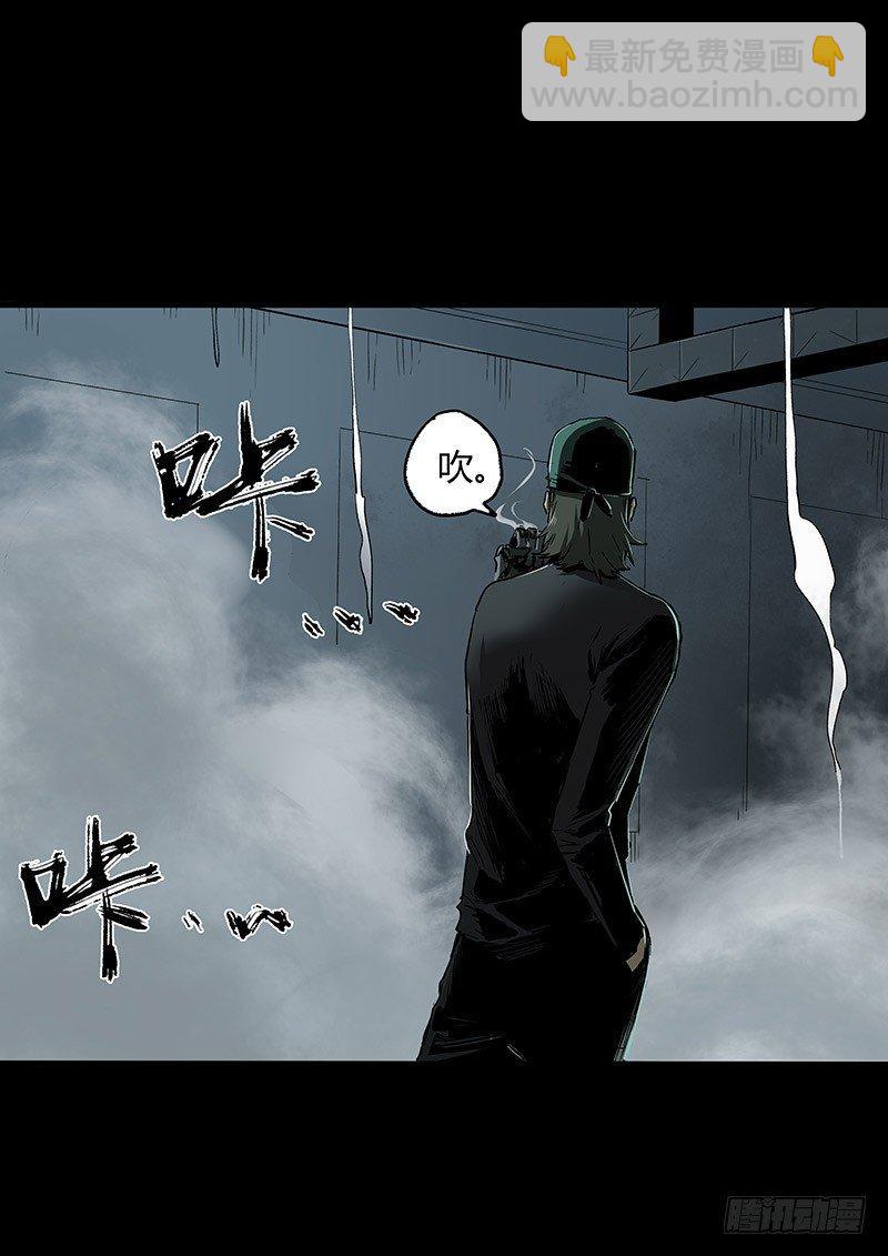 症 - 23.財路(1/2) - 6