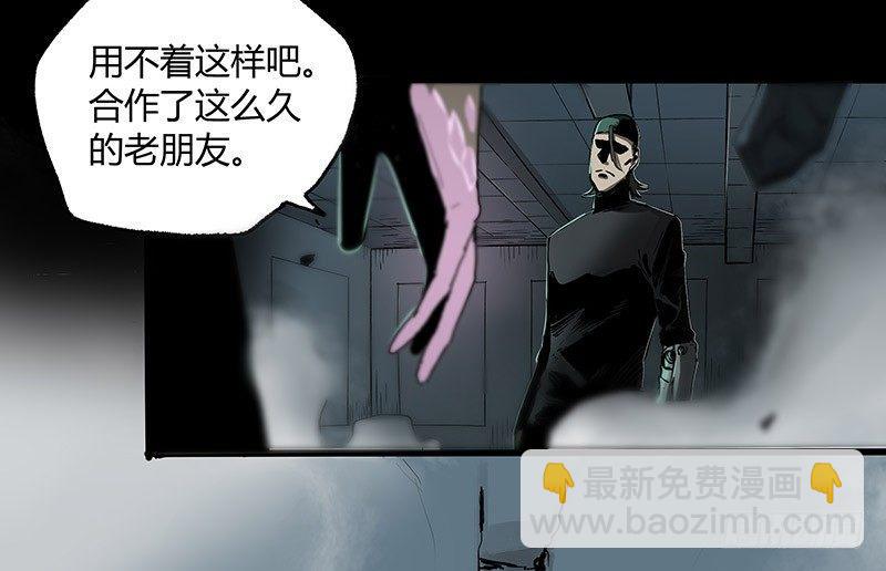 症 - 23.財路(1/2) - 8