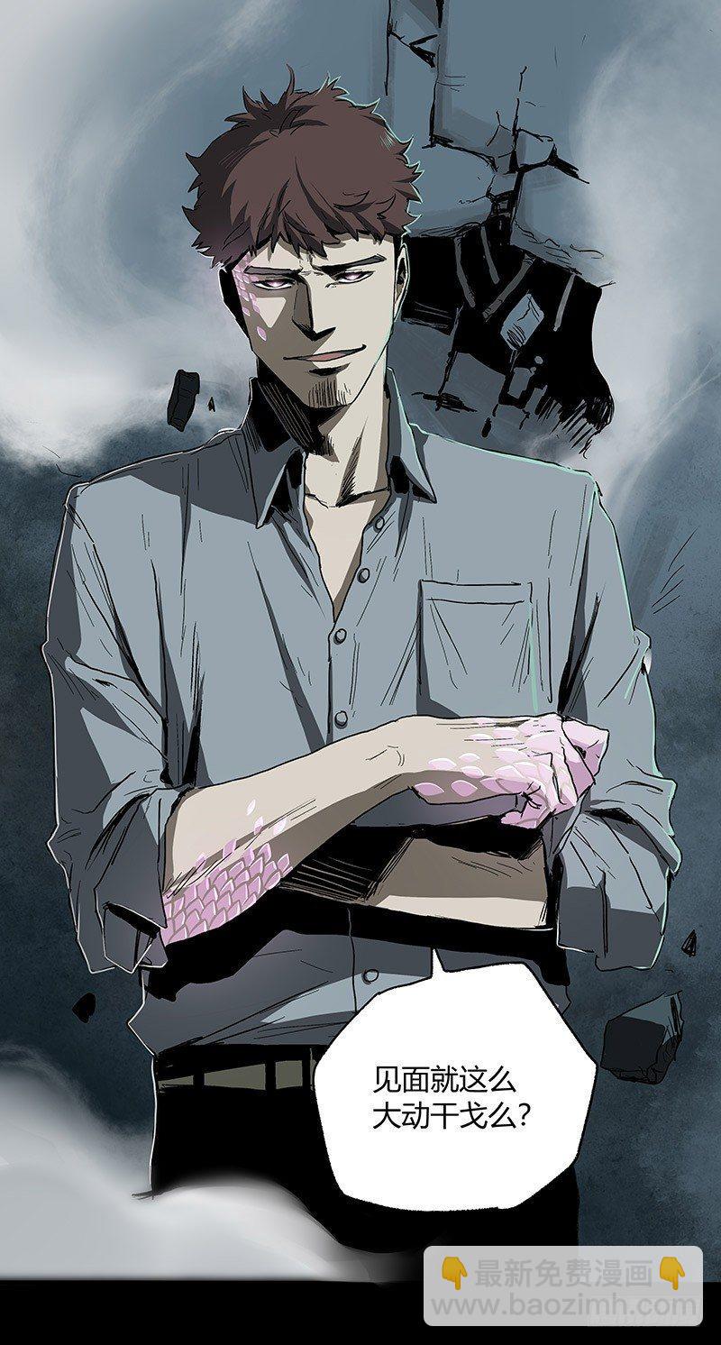 症 - 23.財路(1/2) - 1