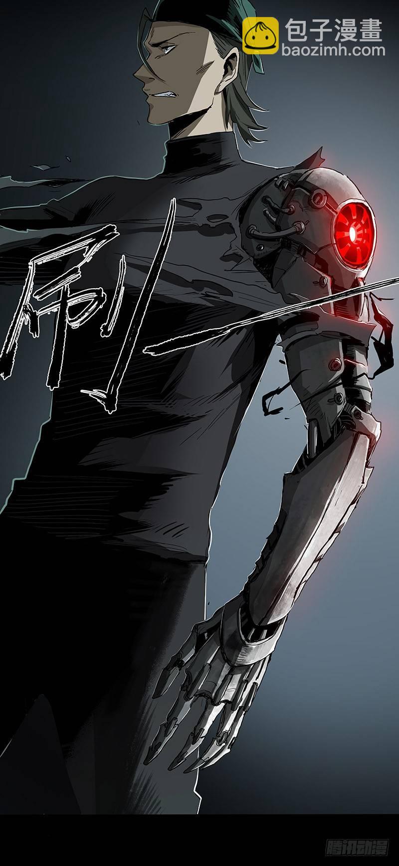 症 - 23.財路(1/2) - 5