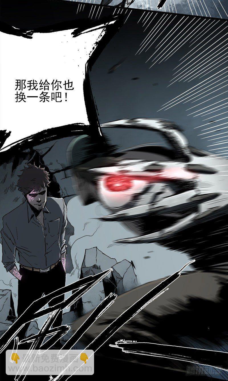 症 - 23.財路(1/2) - 2