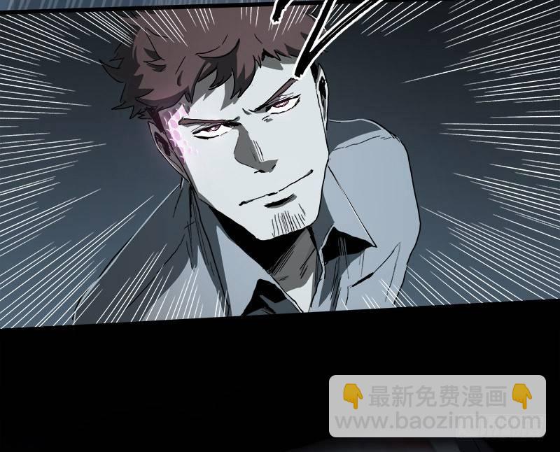 症 - 23.財路(1/2) - 8