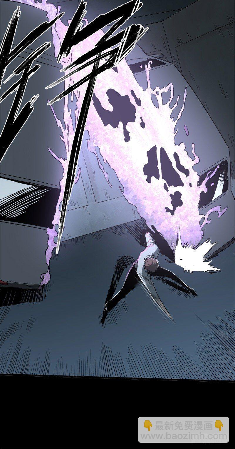 症 - 23.財路(2/2) - 5