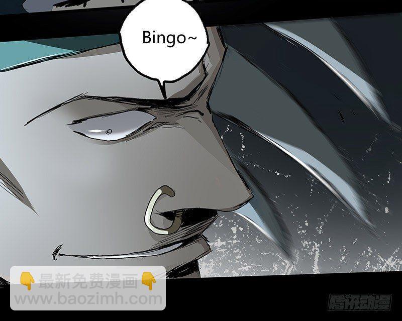 症 - 23.財路(2/2) - 7