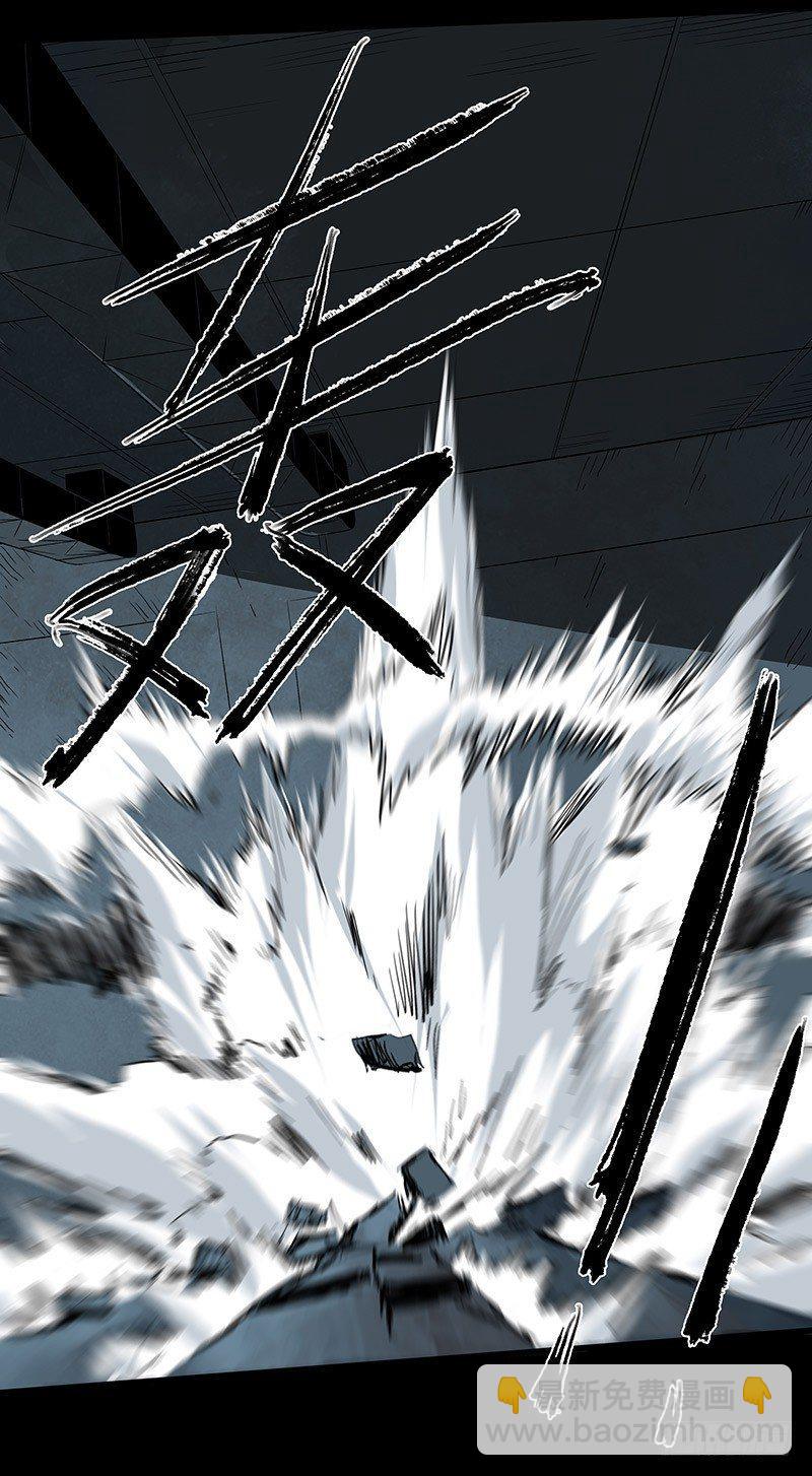 症 - 23.財路(2/2) - 1