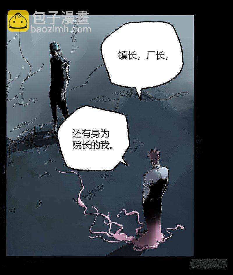 症 - 23.财路(2/2) - 6