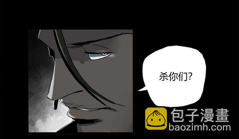 症 - 23.財路(2/2) - 1