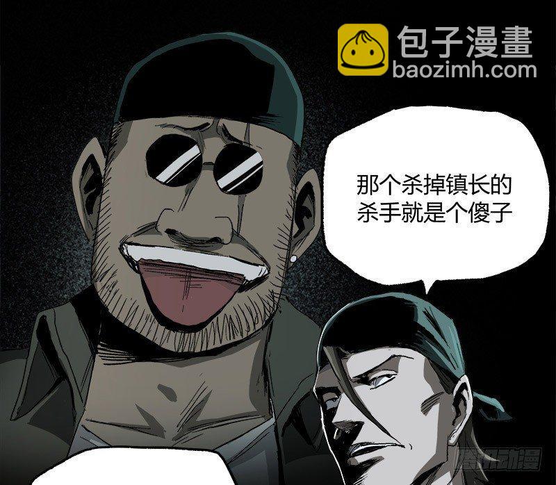 症 - 23.財路(2/2) - 3