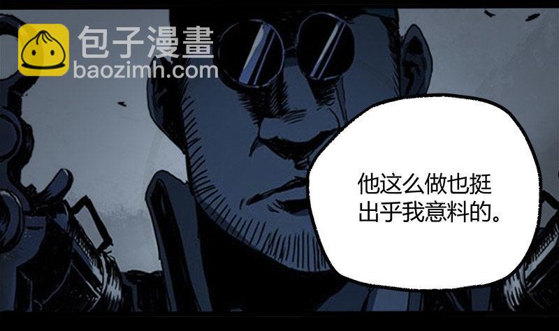 症 - 23.財路(2/2) - 5