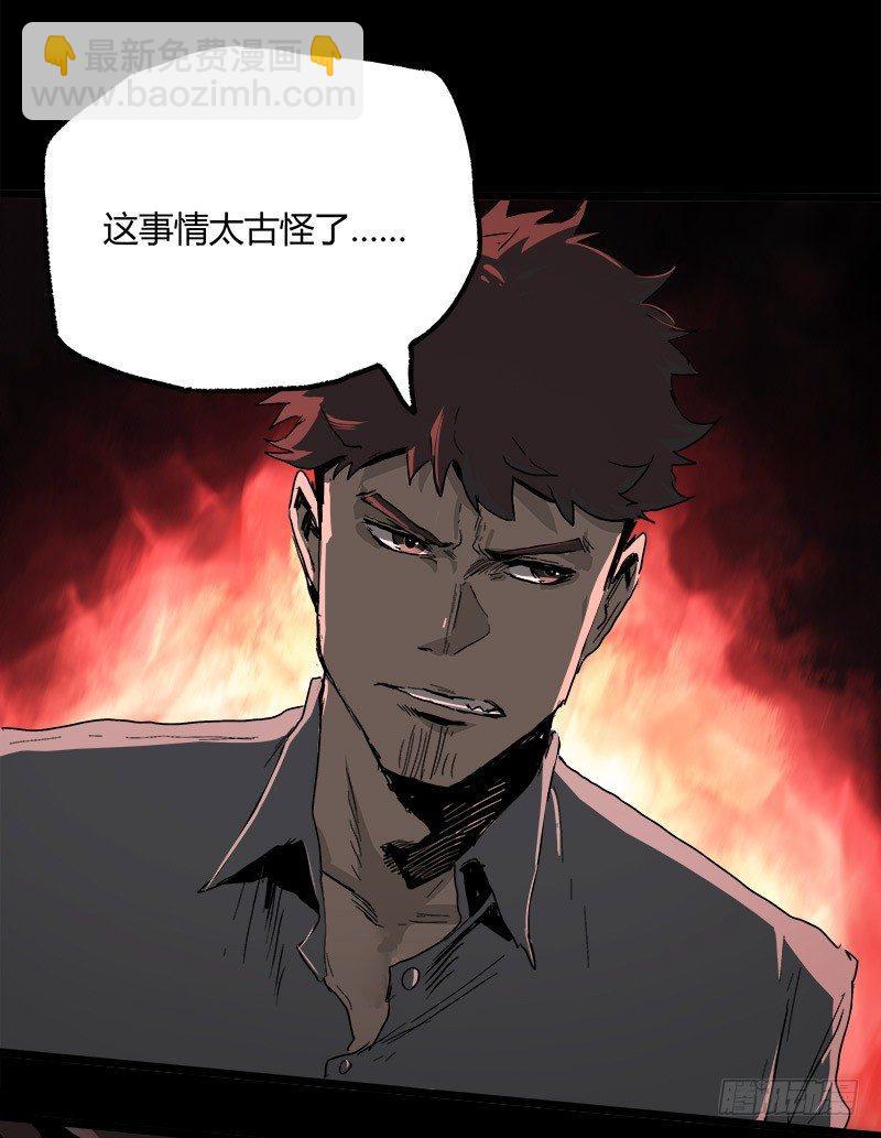 症 - 23.財路(2/2) - 1