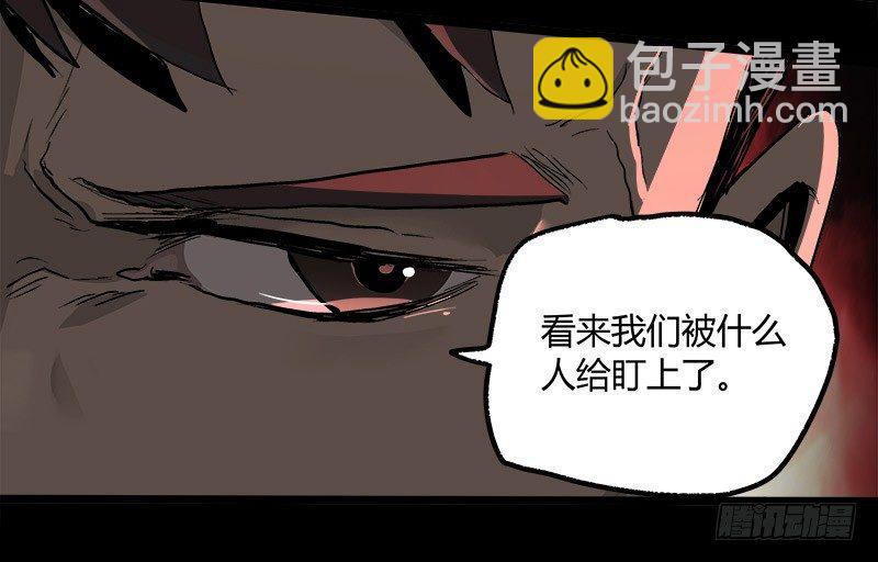 症 - 23.財路(2/2) - 2