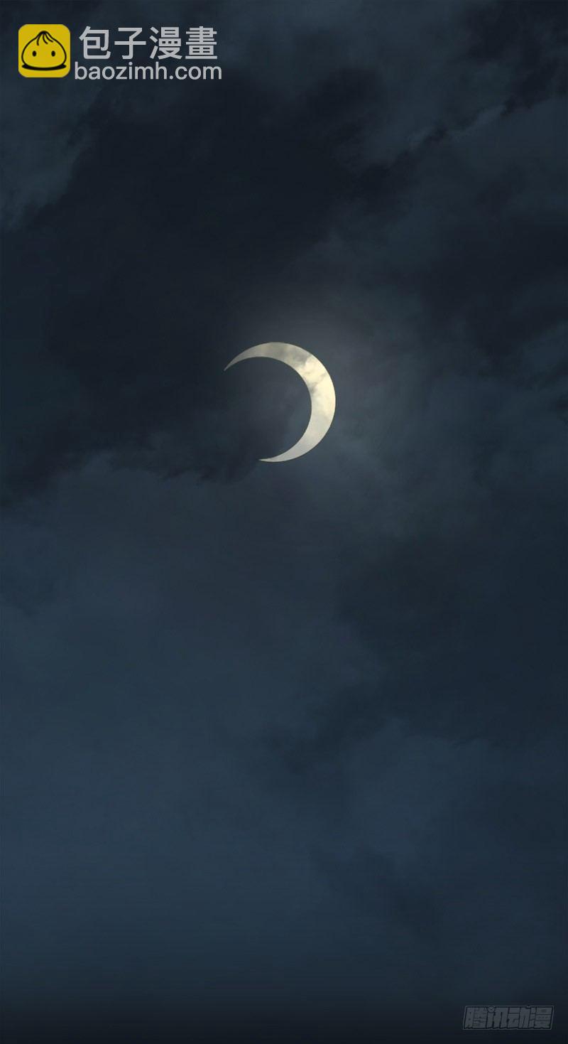 症 - 23.財路(2/2) - 5