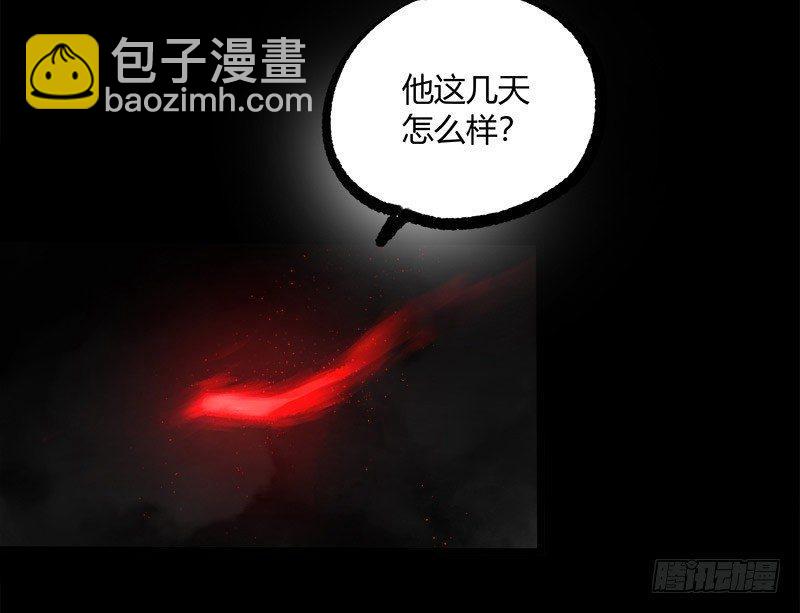 症 - 23.財路(2/2) - 7