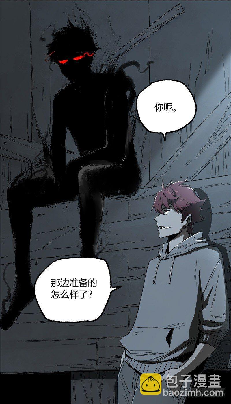 症 - 23.財路(2/2) - 2