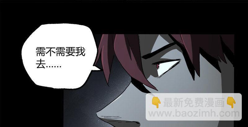 症 - 23.財路(2/2) - 3