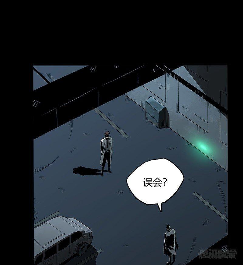 症 - 23.財路(1/2) - 8