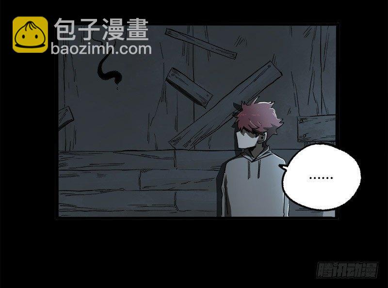 症 - 23.財路(2/2) - 6