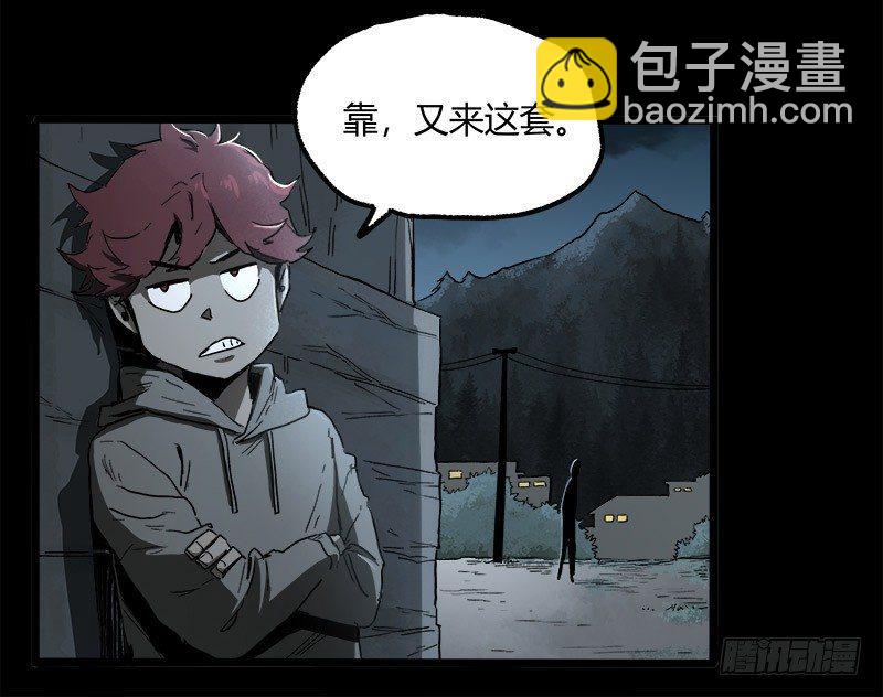 症 - 23.財路(2/2) - 7