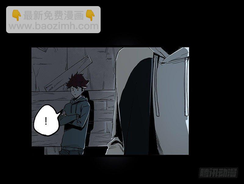 症 - 23.財路(2/2) - 1