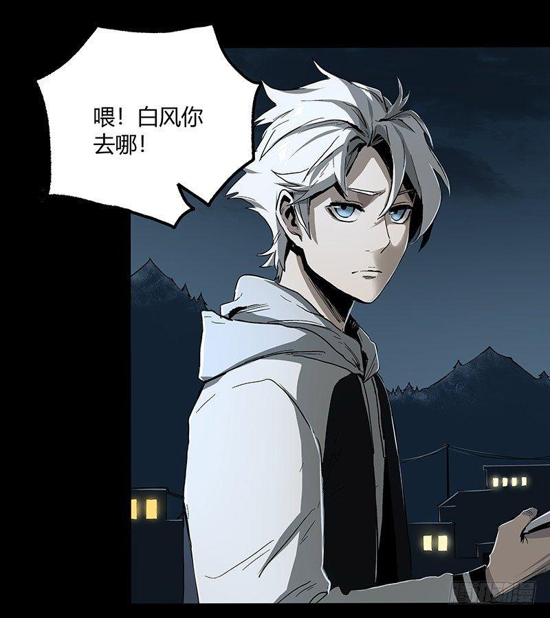 症 - 23.財路(2/2) - 2