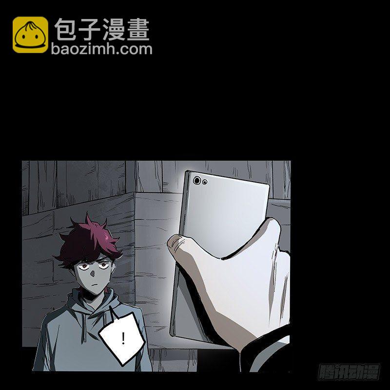 症 - 23.財路(2/2) - 4