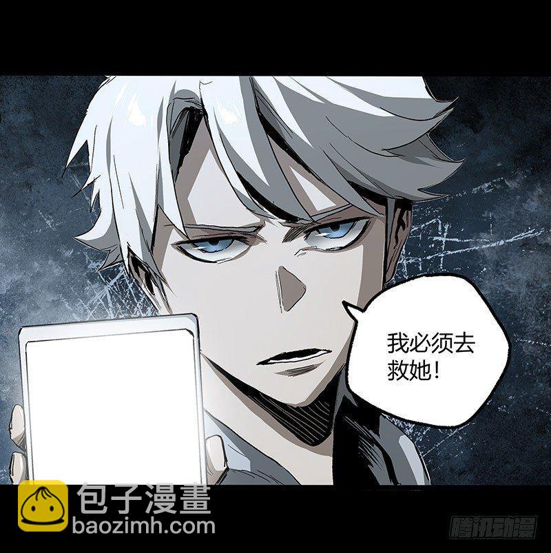 症 - 23.財路(2/2) - 6