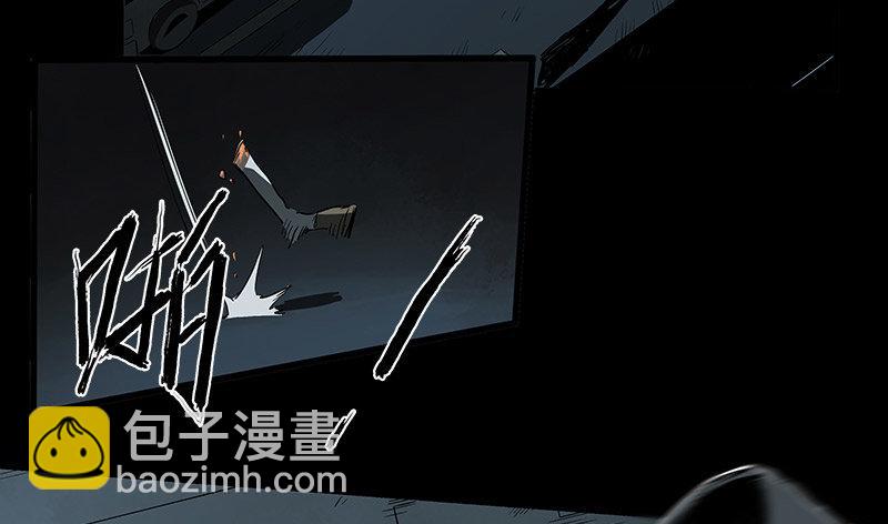 症 - 23.財路(1/2) - 1