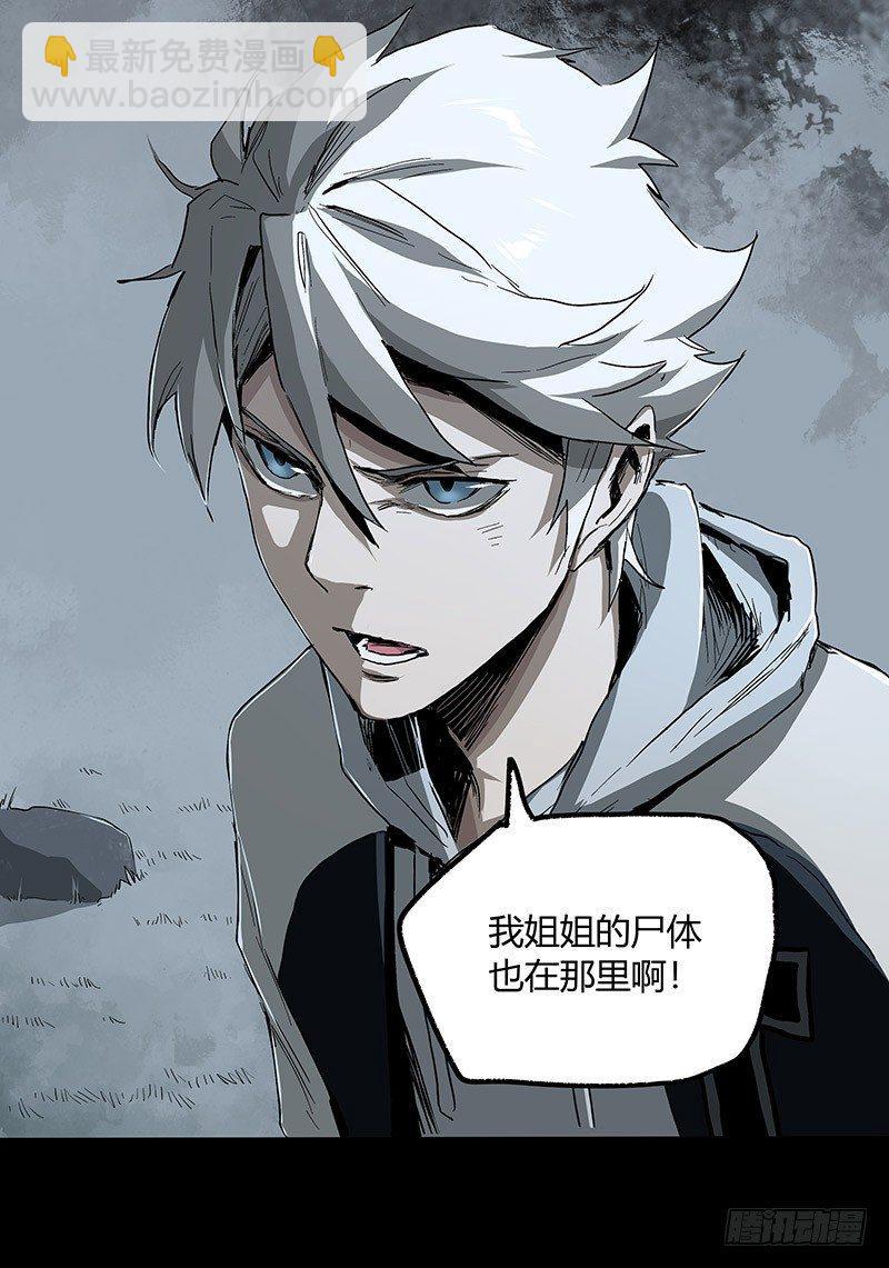 症 - 23.財路(2/2) - 2