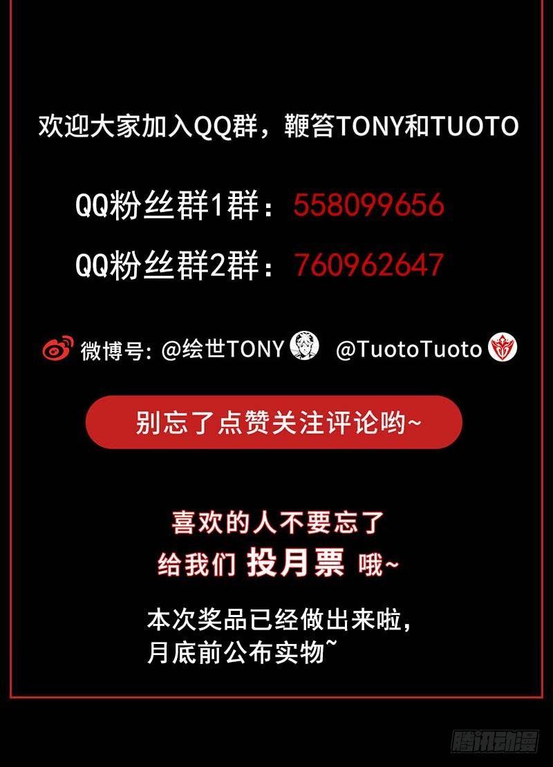 症 - 23.財路(2/2) - 5