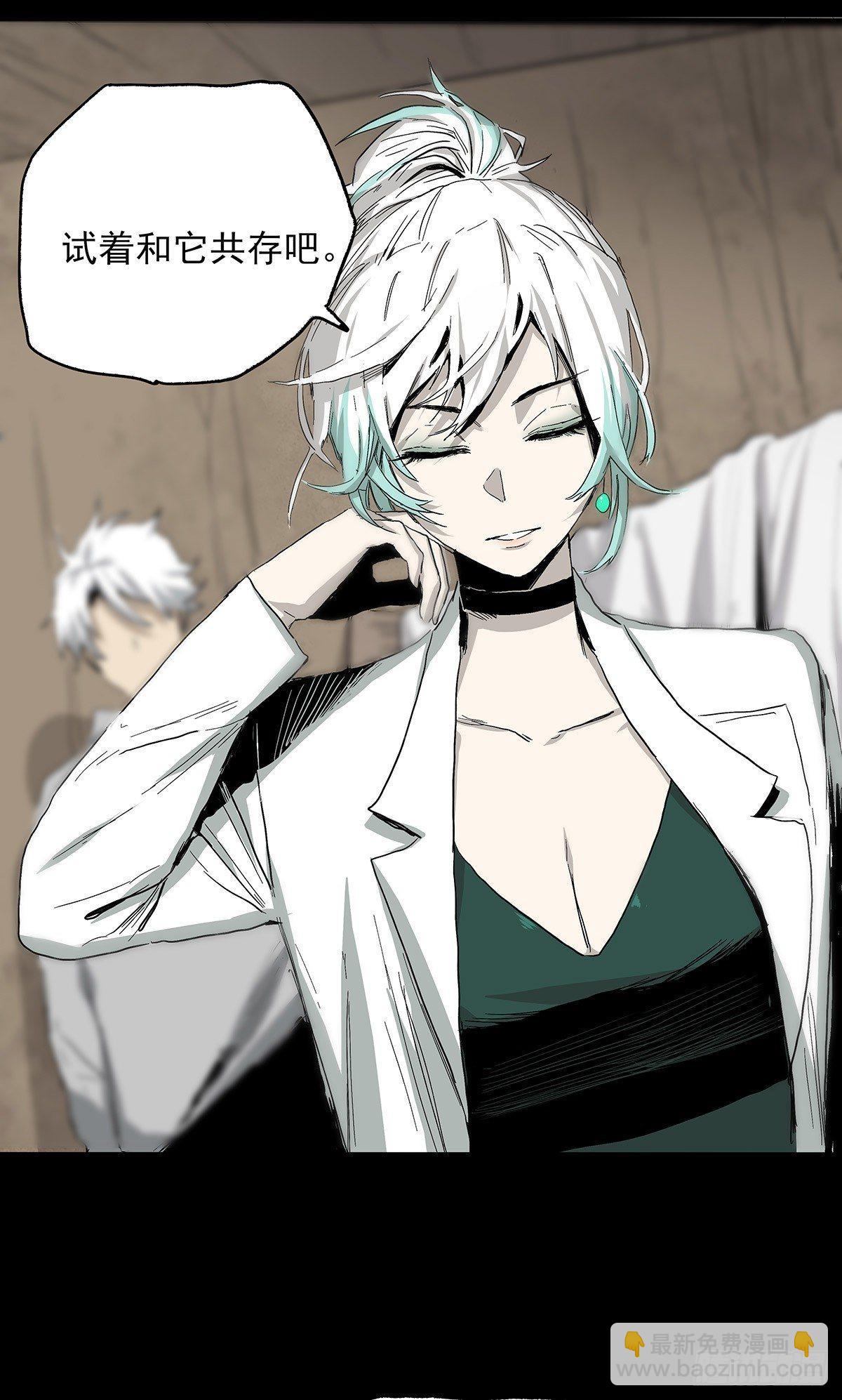 症 - 25.共存(1/2) - 2