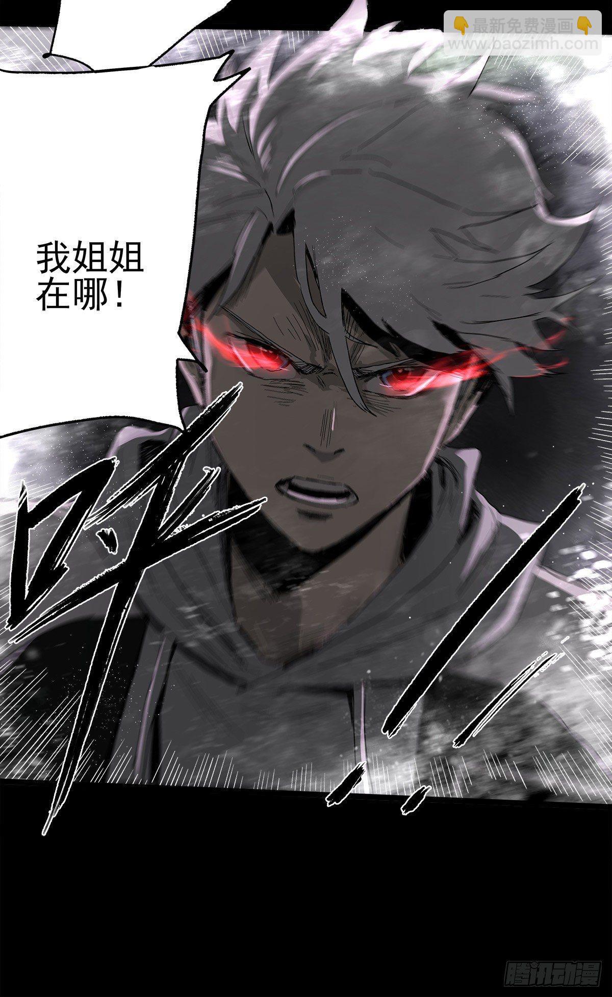 症 - 25.共存(1/2) - 2