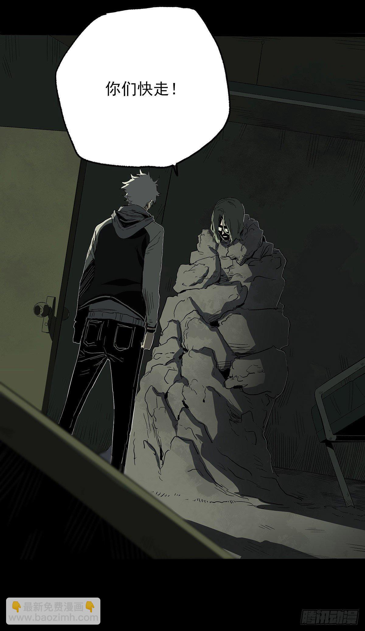 症 - 25.共存(1/2) - 8