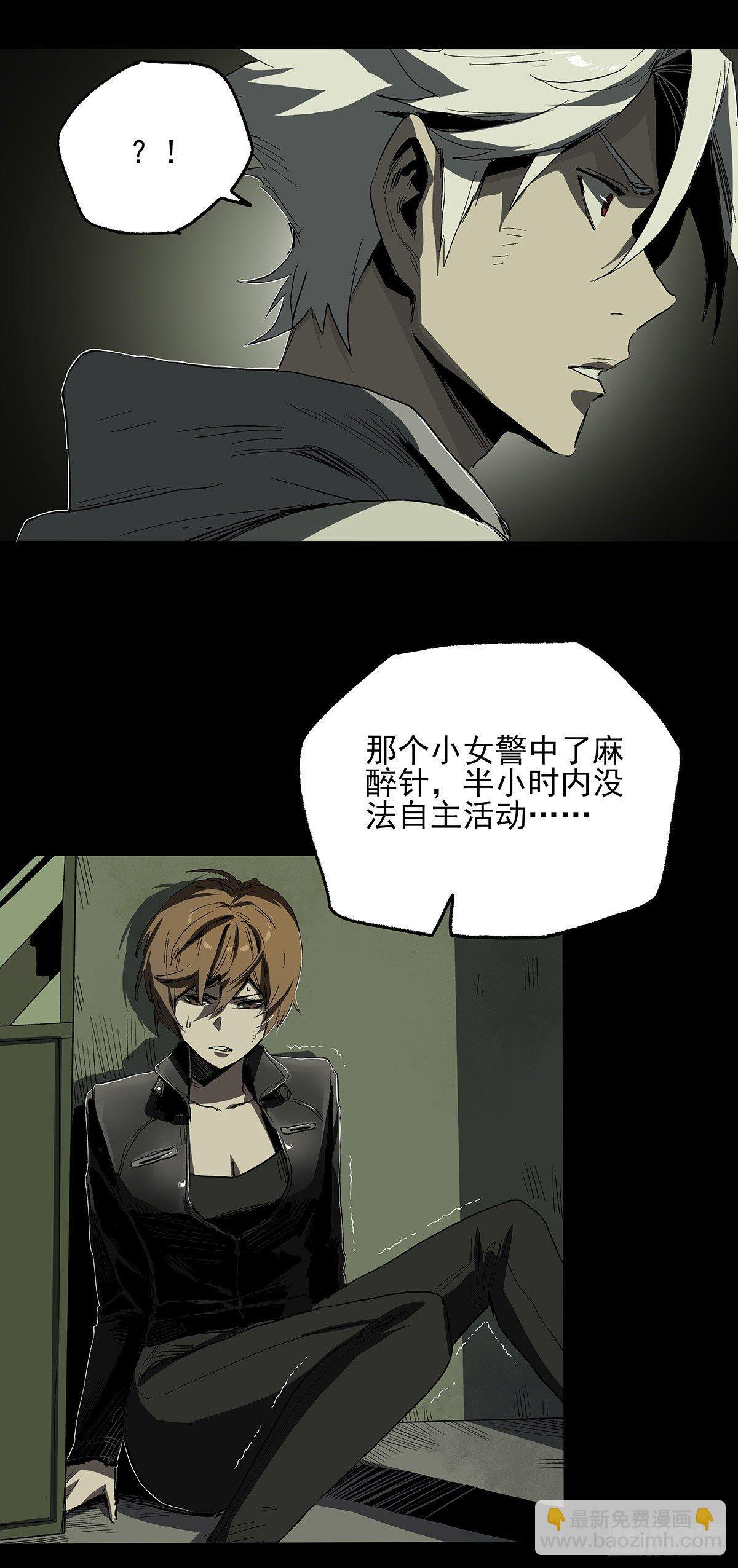 症 - 25.共存(1/2) - 1