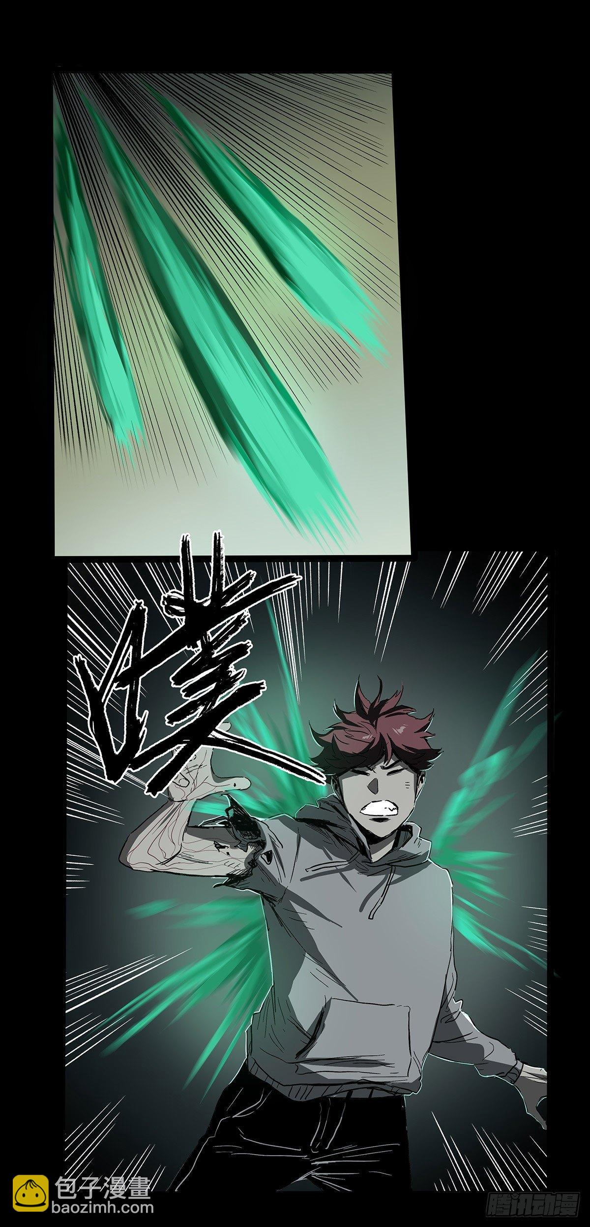 症 - 29.反抗(1/2) - 4