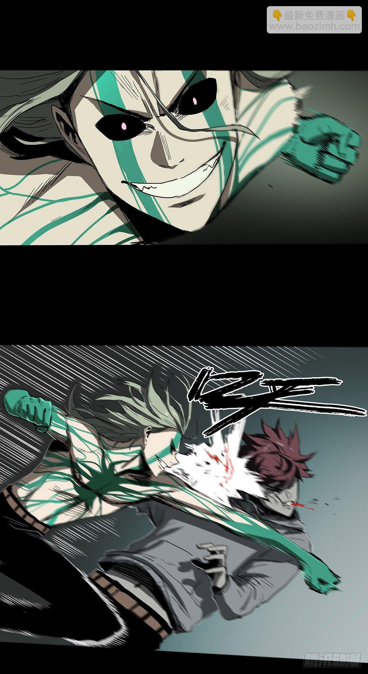 症 - 29.反抗(1/2) - 5