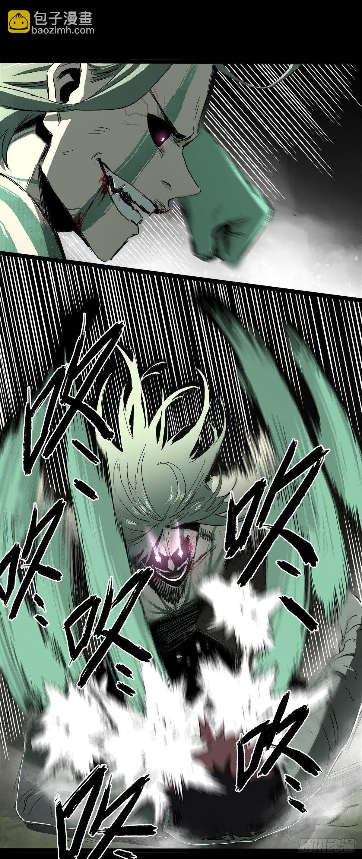 症 - 29.反抗(1/2) - 1