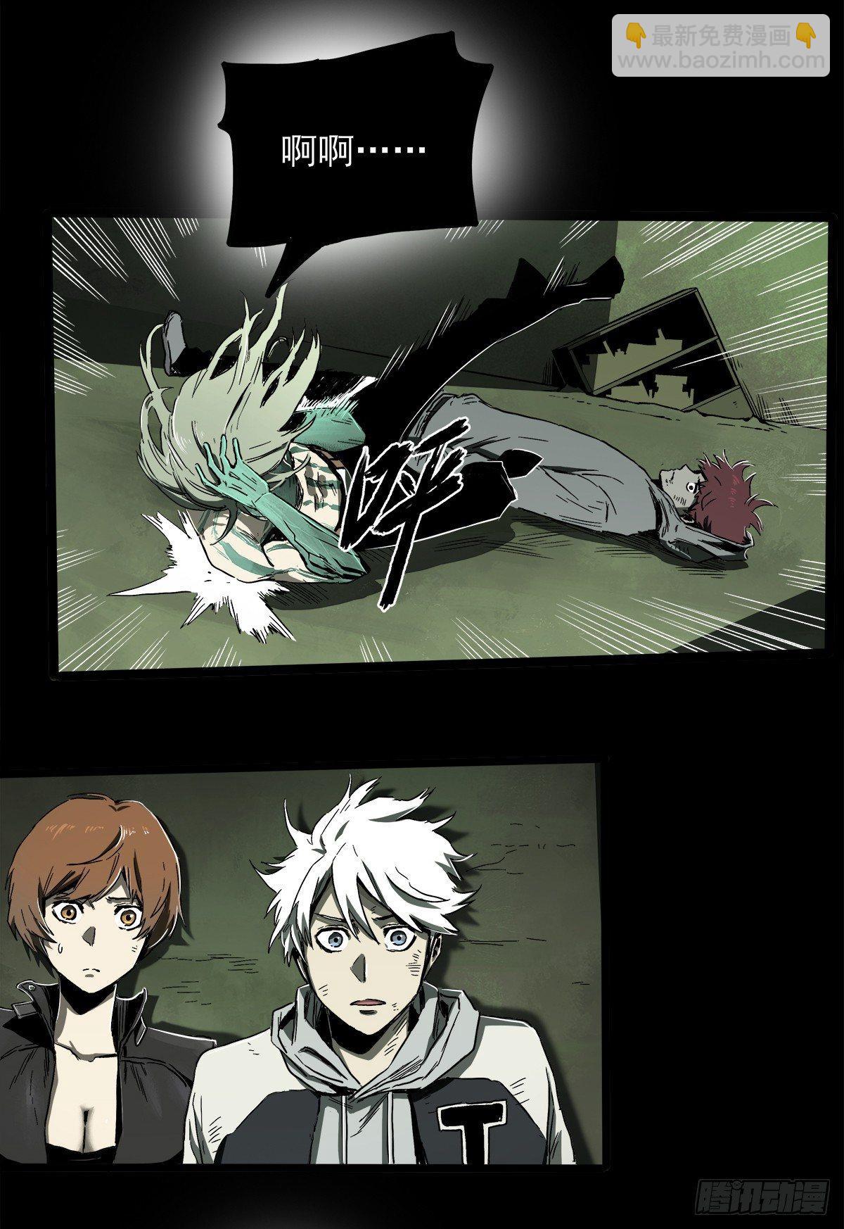 症 - 29.反抗(1/2) - 7