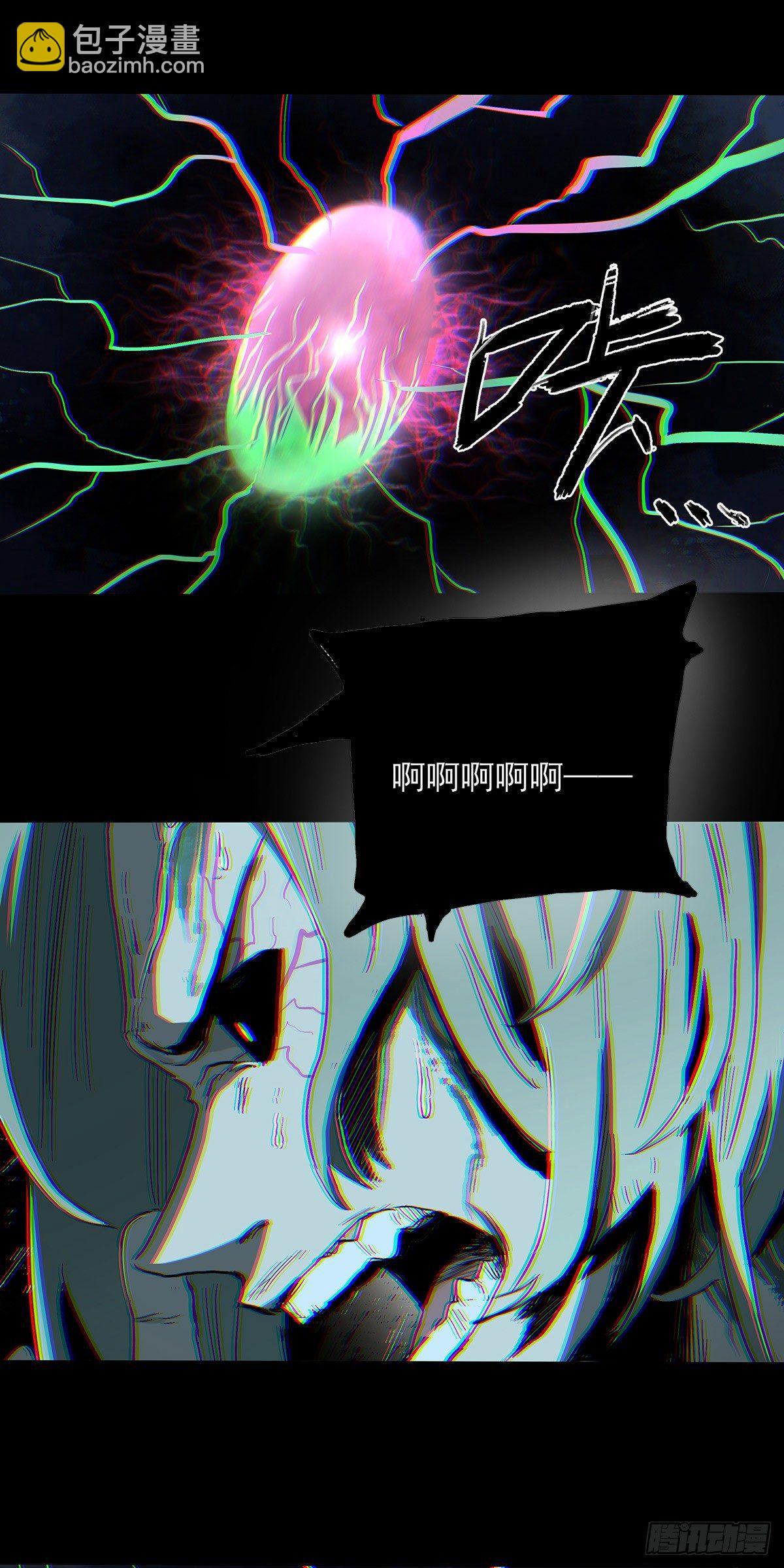 症 - 29.反抗(1/2) - 5