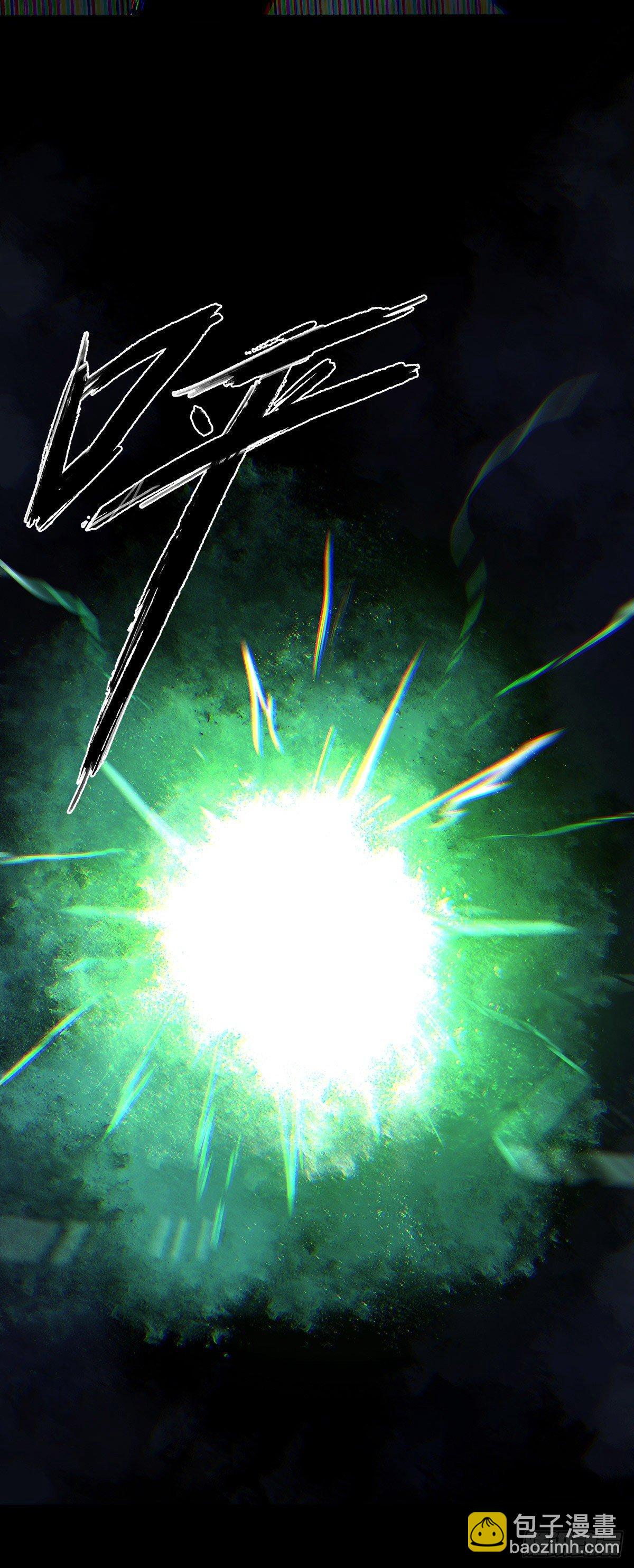 症 - 29.反抗(1/2) - 7