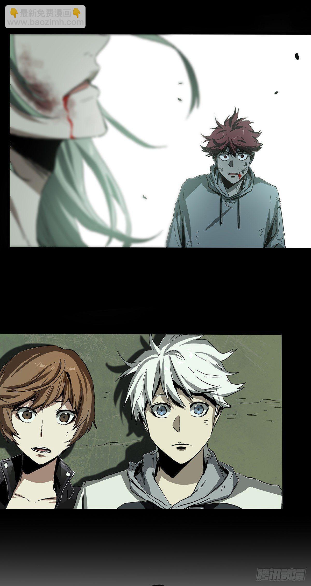 症 - 29.反抗(1/2) - 2