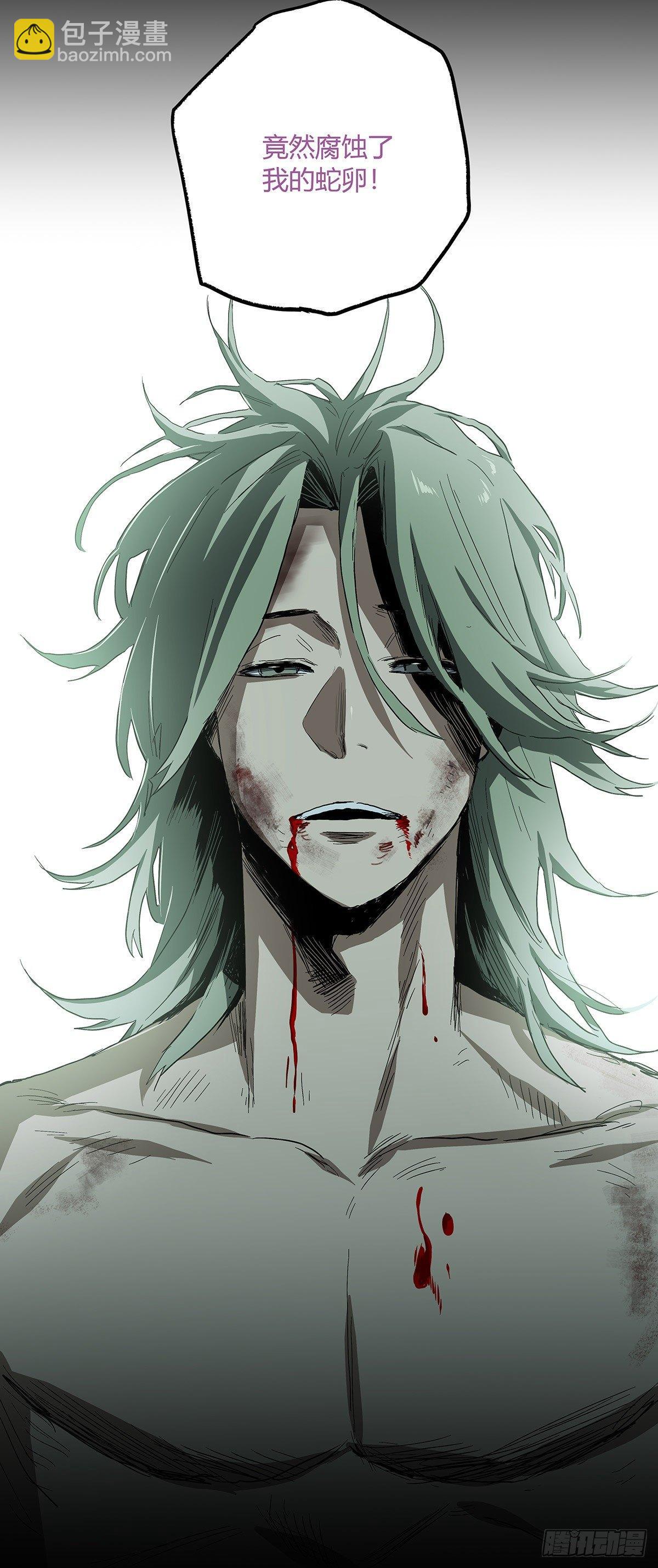 症 - 29.反抗(1/2) - 3