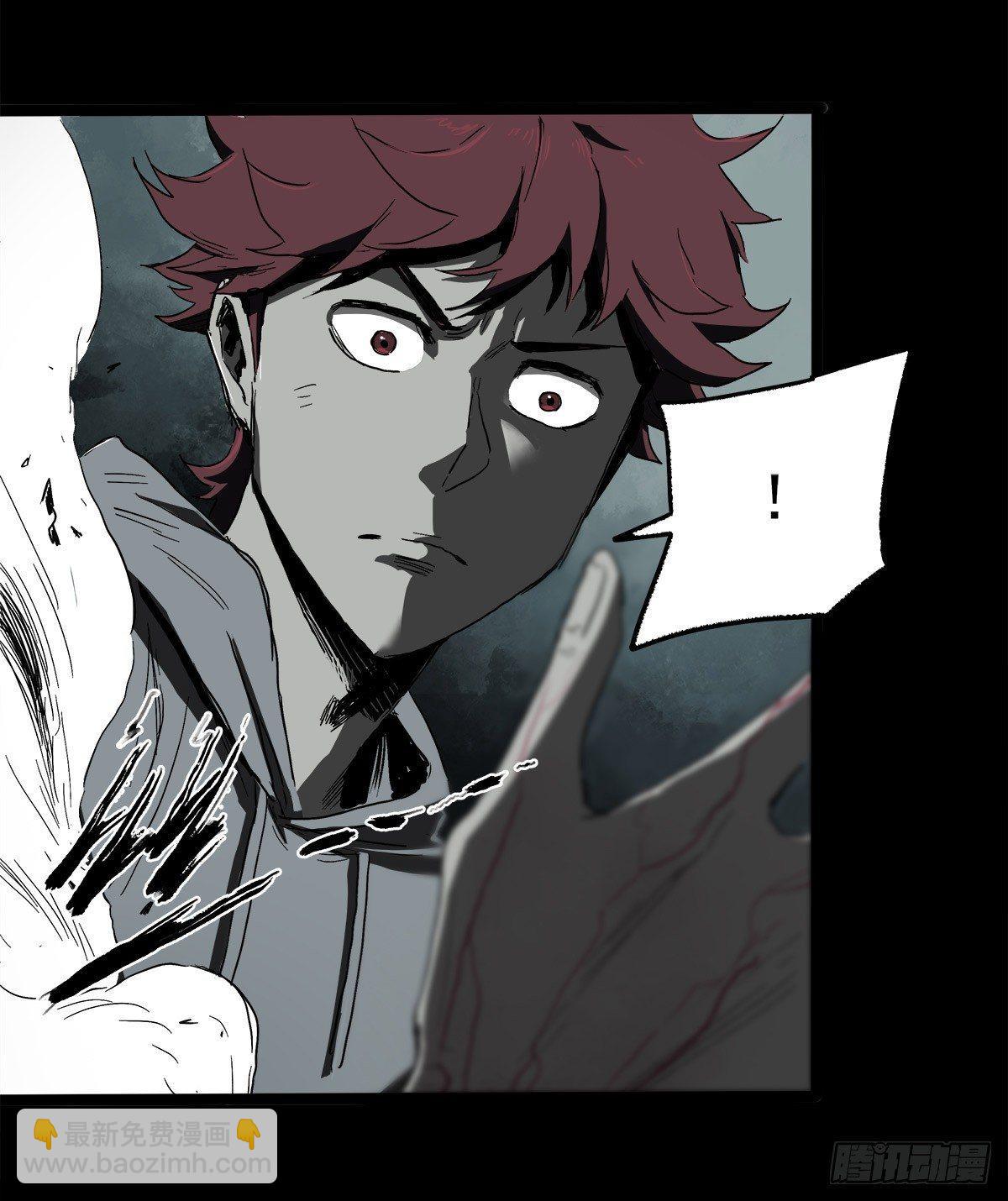 症 - 29.反抗(1/2) - 8