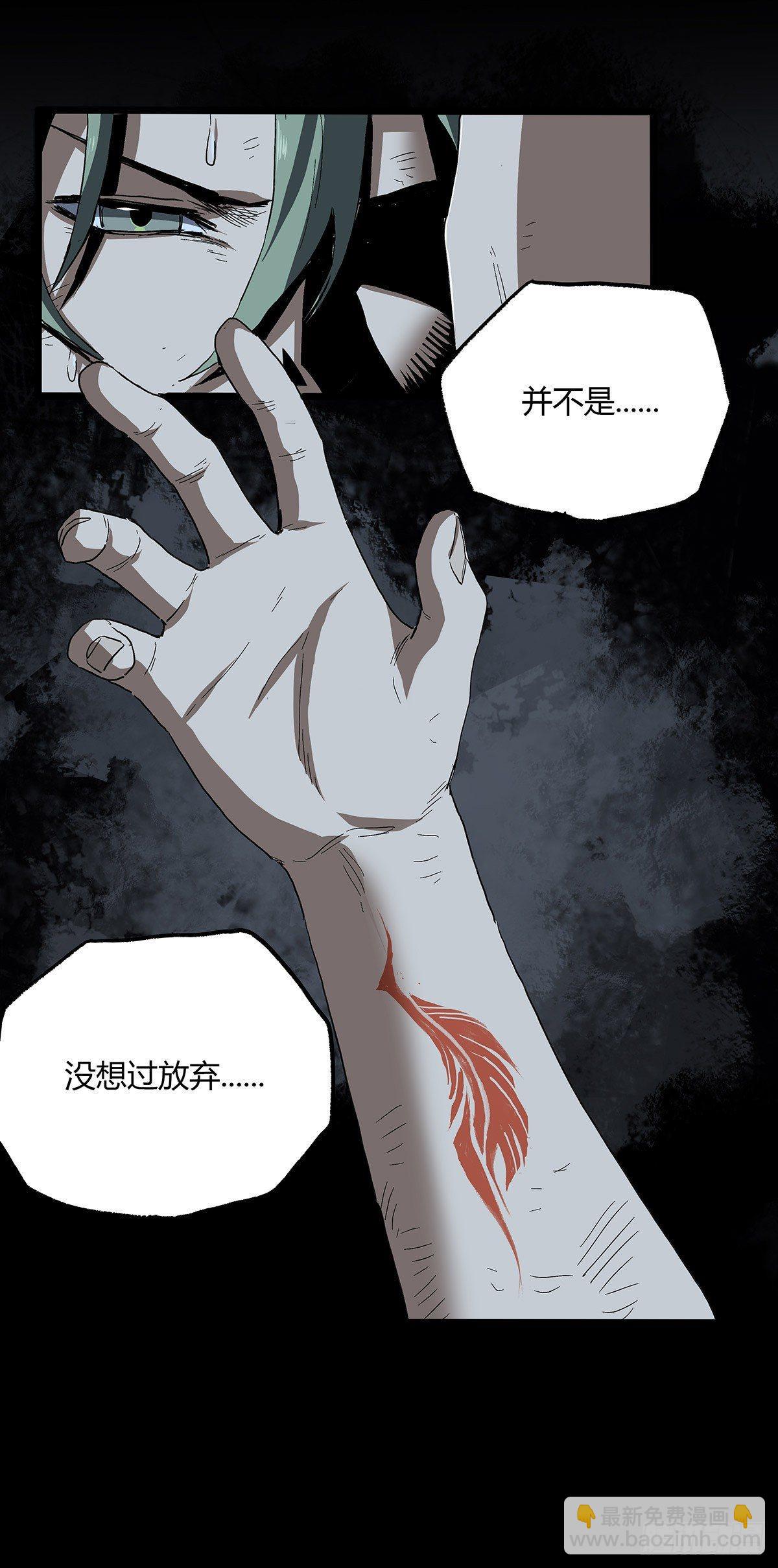 症 - 31.離別(1/2) - 3