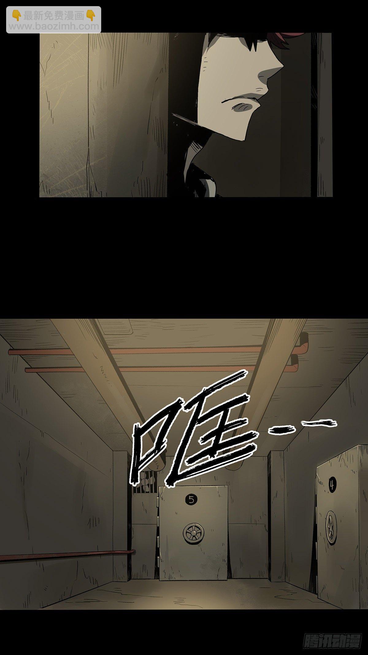 症 - 31.離別(2/2) - 5