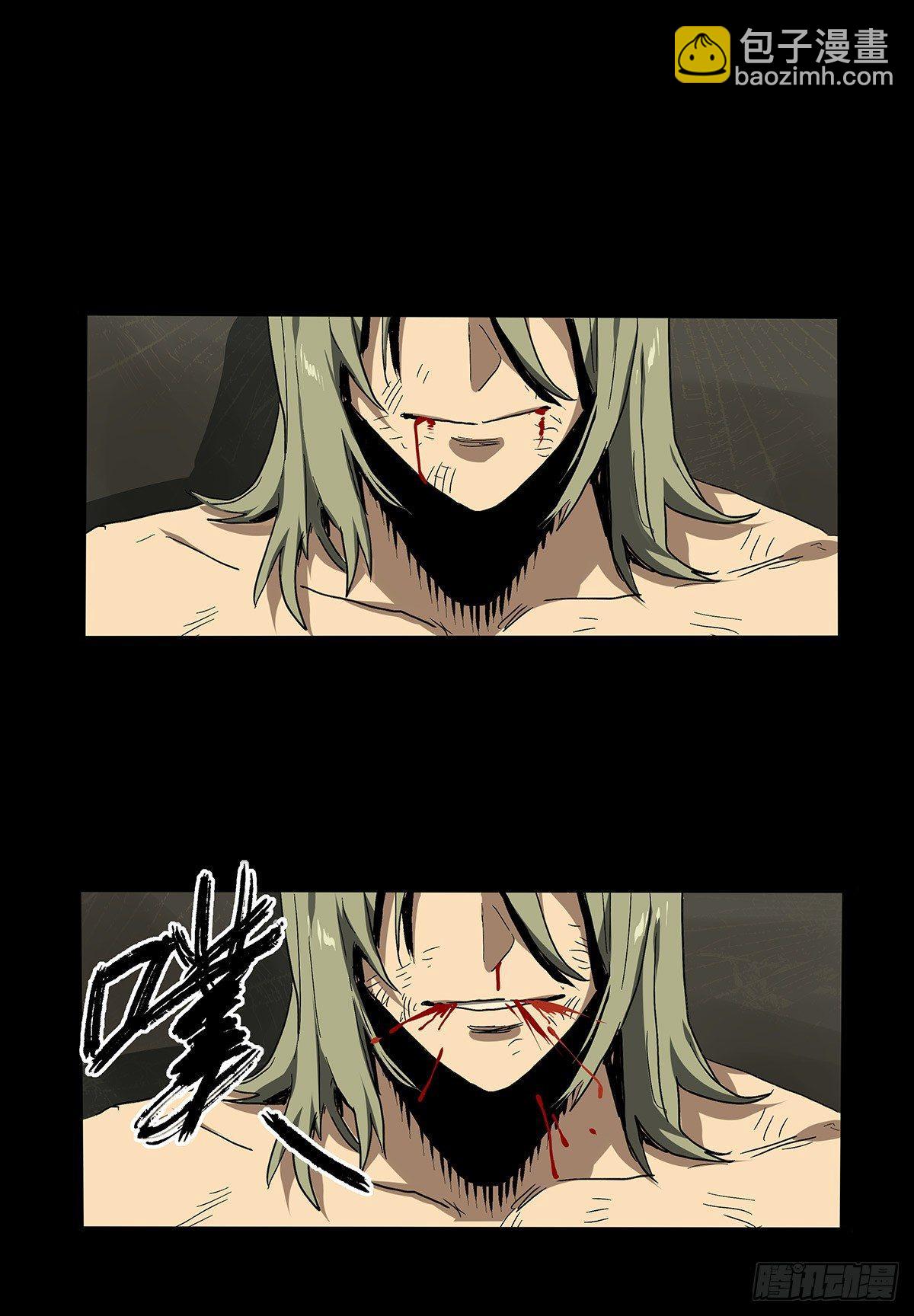 症 - 31.離別(2/2) - 1