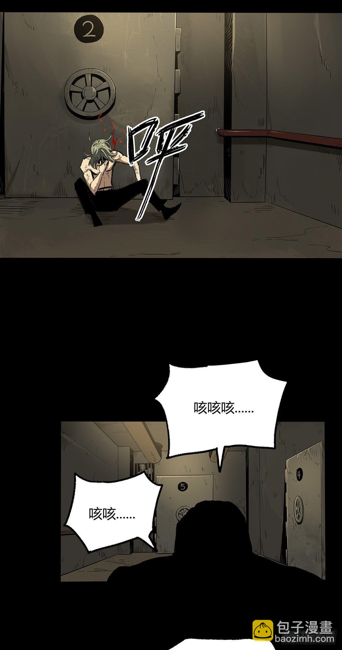 症 - 31.離別(2/2) - 2