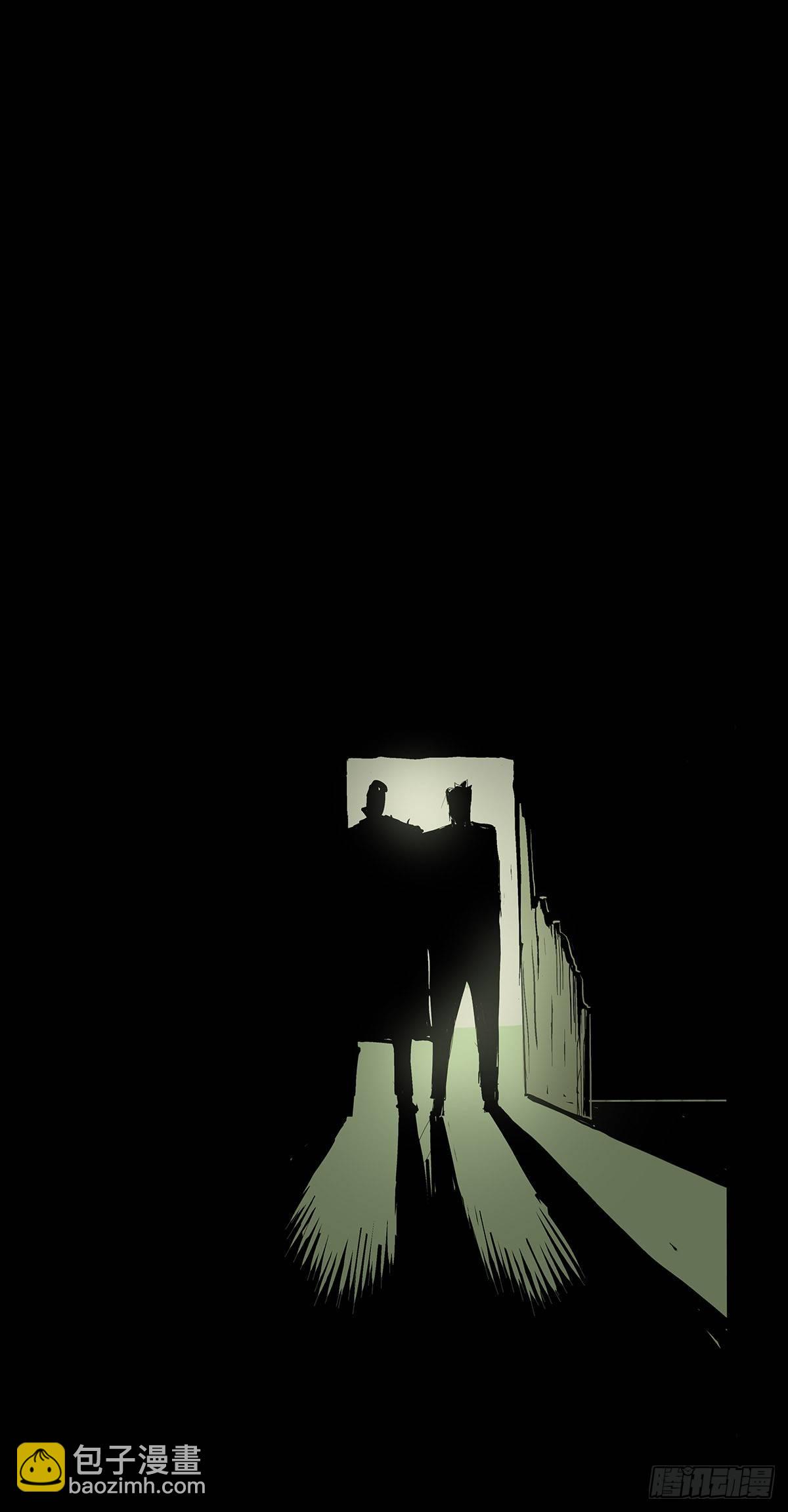 症 - 31.離別(2/2) - 4