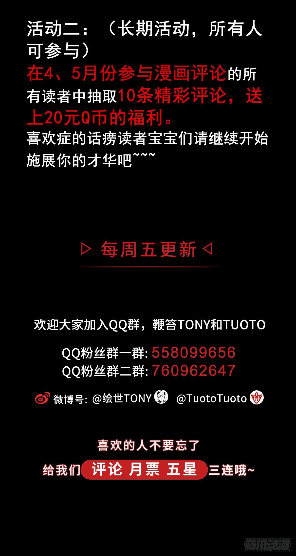 症 - 31.離別(2/2) - 1