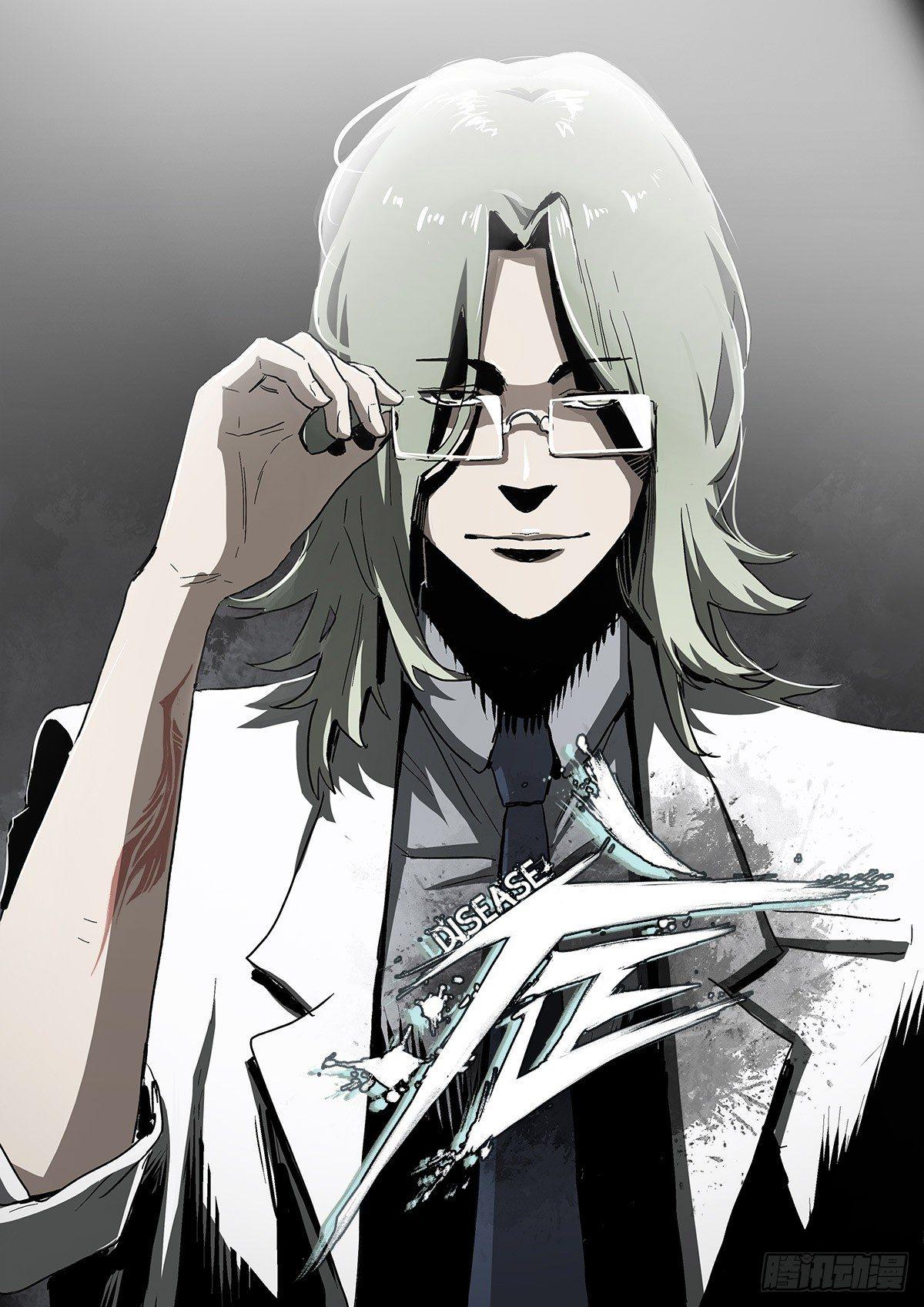 症 - 32.保護(1/2) - 1