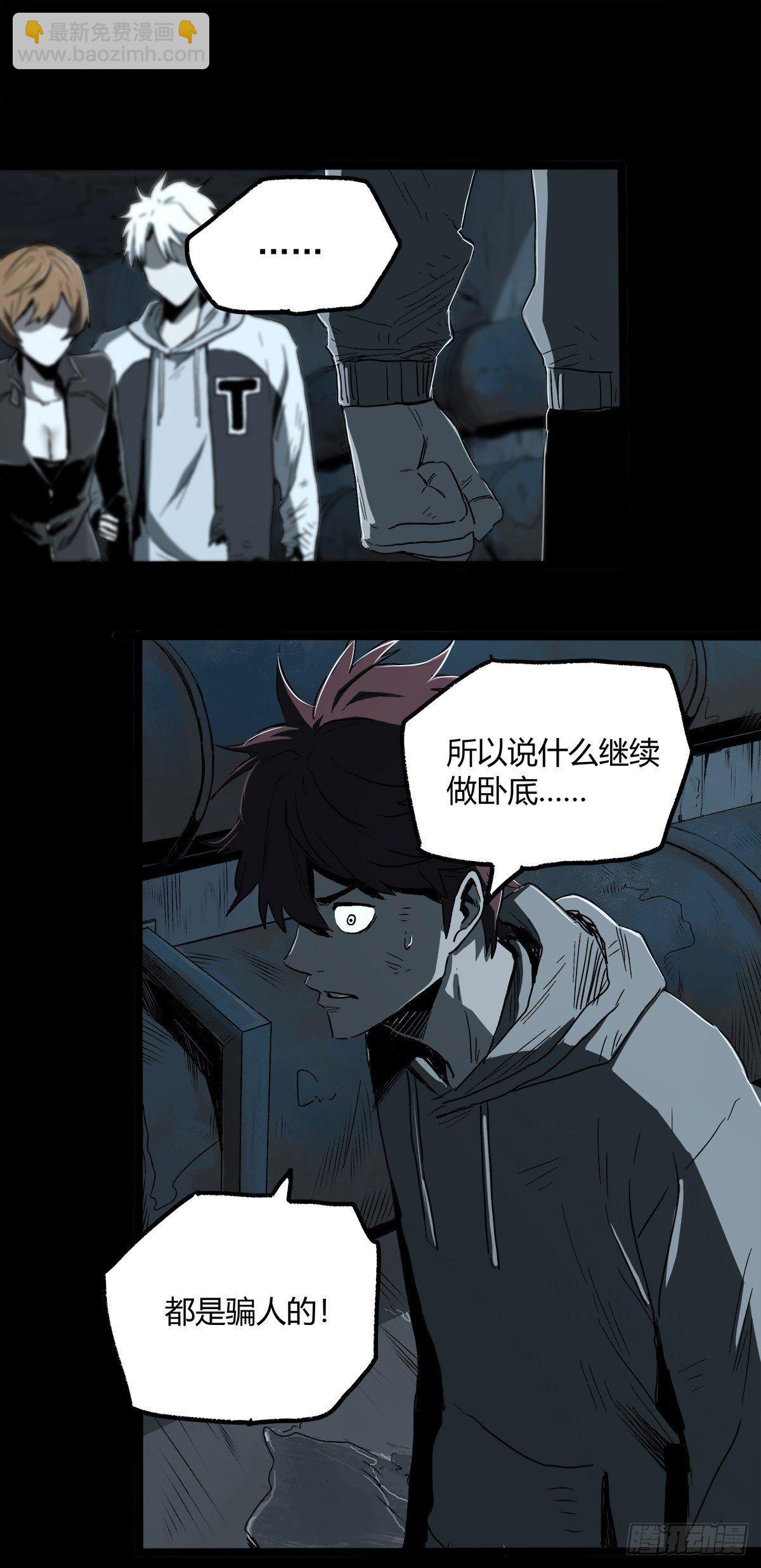 症 - 32.保護(1/2) - 4